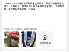 -ARTEASG啊T·新加坡奶茶(三坊七巷店)