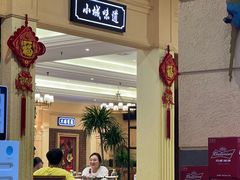 -小城味道(聚成大厦店)