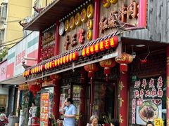 -金杨拉面王小吃面馆·牛三宝面·红烧牛肉粉