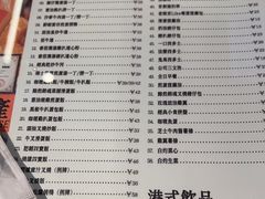 -肥韬茶餐厅(海上世界店)