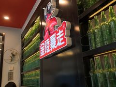 -金陵暴走小龙虾·迷踪蟹(凯德MALL店)