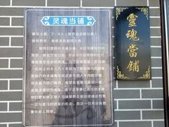 -中国马镇舞马世界主题乐园