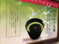 -一蘭拉面(新宿中央东口店)