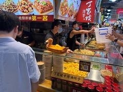 -周小亮丁家坡洋芋(全国总店)