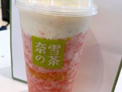 霸气芝士莓莓莓-奈雪的茶(振华商厦店)