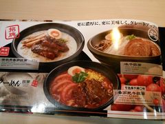 -味千拉面(惠州淡水嘉信茂广场分店)