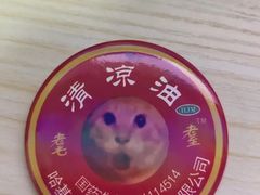 -昆明动物园