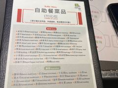 -壹小馆.皇城老妈(成都太古里店)