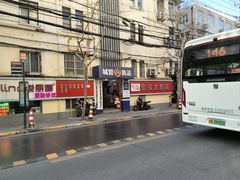 -宝宝文具店(马当路店)