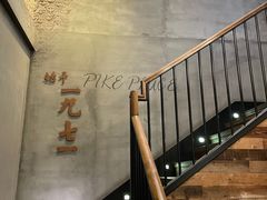 -星巴克(西湖天地店)