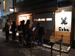 -篝拉面(银座店)