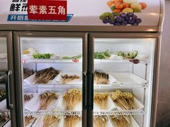 -叁味儿延安沾沾