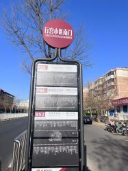 -瑞丝澜国际瘦身