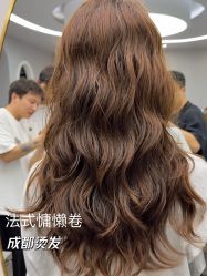-MS.SALON美发沙龙
