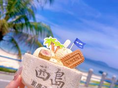 -三亚西岛海洋文化旅游区