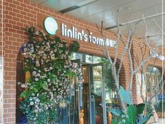 -Linlin泰餐厅(华夏幸福店)