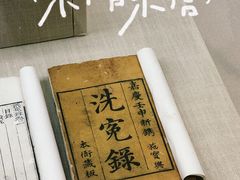 -广东中医药博物馆