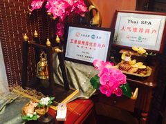 -莲泰式·中式·沐足·精油SPA采耳(天河店)