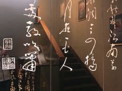 -华夏良子·足道SPA艾灸(王府井店)