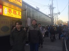 -五道口枣糕王(成府路店)