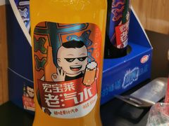 -鼎宏干锅牛肉(富城时代店)