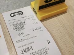 -大家乐(广州荔湾领展广场店)