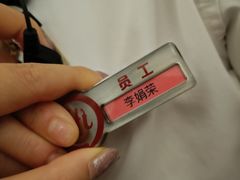 -海底捞火锅(高科广场店)