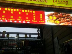 -伤心春卷(文庙老味道小吃街店)