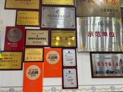 -郝刚刚羊杂割(柳巷店)