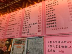 菜单-一乐烧鹅(中环店)