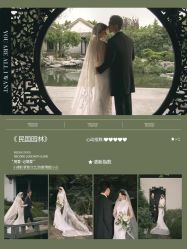 -喜爱高定婚纱摄影