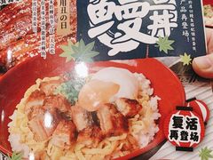 -食其家·牛丼咖喱(太阳宫店)