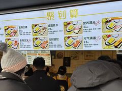 -卞姐蛋饼(陕西南路店)