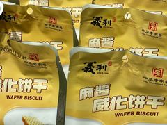 -永辉超市(鲁谷店)