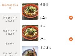 -阿坤传统手工小吃(沙坪坝店)