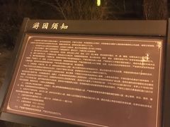 -迎泽公园