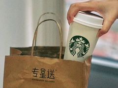 -星巴克(1788广场店)