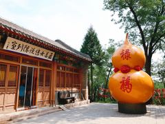 -孟姜女庙
