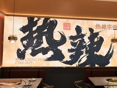 -热辣宗师·串串火锅(万达金街店)
