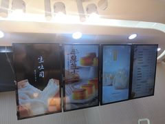 -好利来.生日蛋糕(杨家坪店)