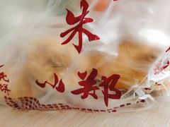 -朱记小郑酥烧饼(建康路店)