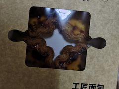 -工匠面包(壹方店)