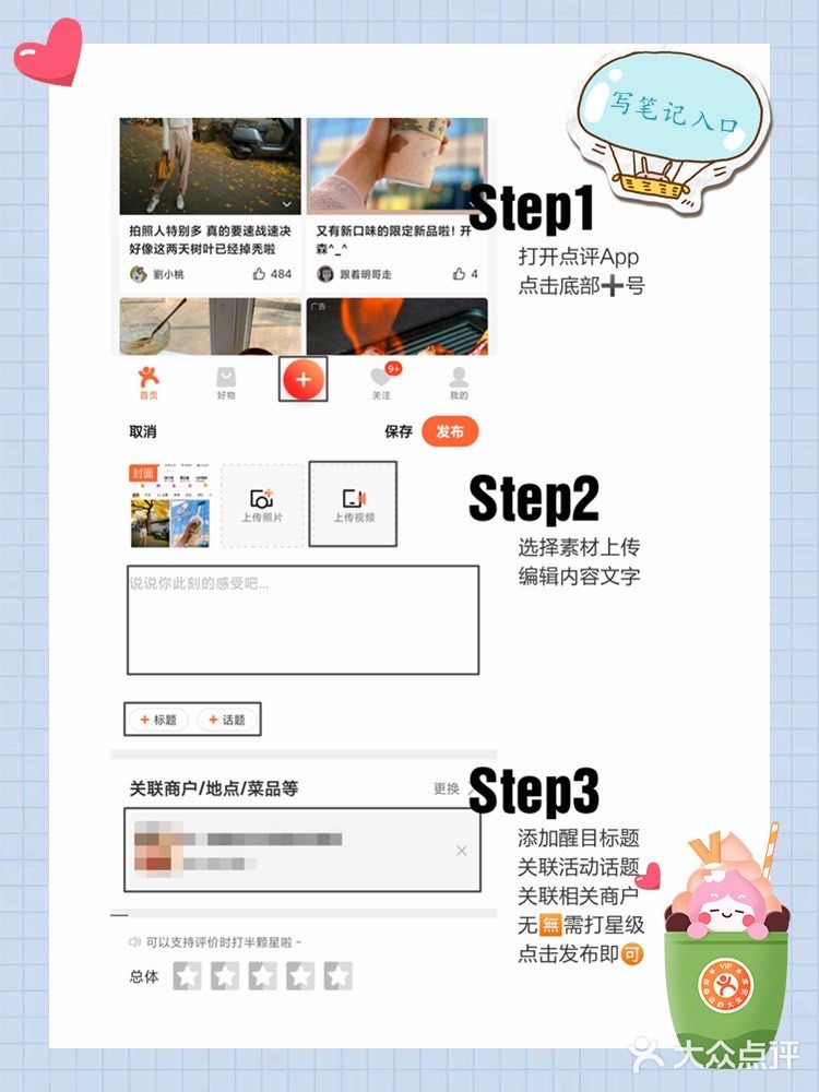📹晒西安吃喝玩乐，赢百元美团卡！