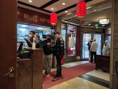 -老半斋(福州路店)