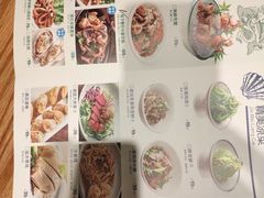 -原製原味(普陀山磐龙店)
