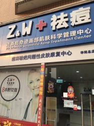 点击看大图 -玫莉蔻皮肤管理中心