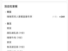 -你鲟欢·香茅柠檬鱼(金沙店)