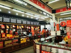 -采芝斋评弹茶馆(观前街店)
