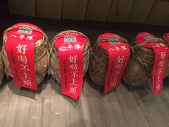 -久宴·天目湖大鱼头(恐龙园店)