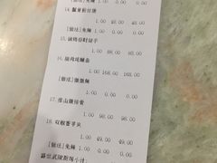 账单-老唐三下锅 ·张家界地标美食(溪布街店)
